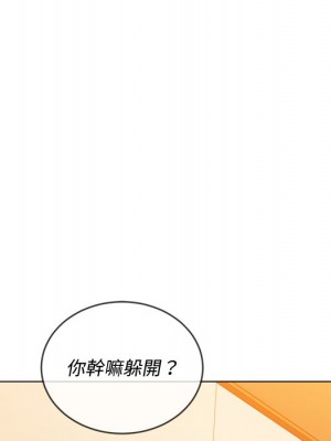 惡女勾勾纏 88-89話_88_005