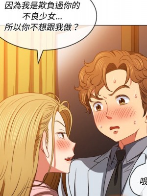惡女勾勾纏 88-89話_88_008