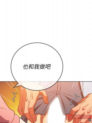 惡女勾勾纏 88-89話_88_012