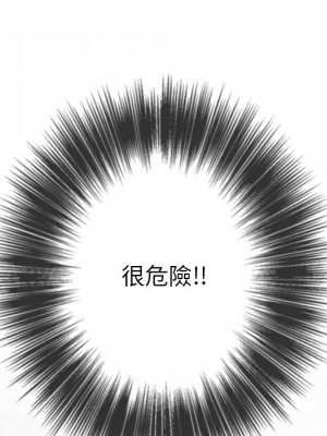 惡女勾勾纏 88-89話_88_016