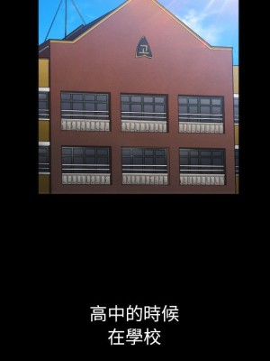 惡女勾勾纏 88-89話_88_018