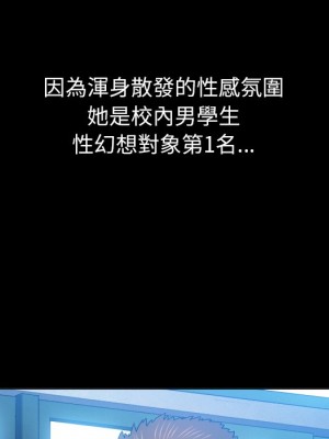 惡女勾勾纏 88-89話_88_027