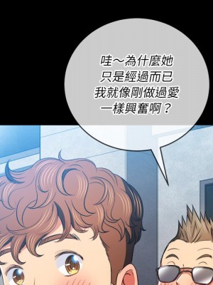惡女勾勾纏 88-89話_88_029