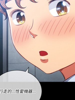 惡女勾勾纏 88-89話_88_032