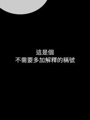 惡女勾勾纏 88-89話_88_033
