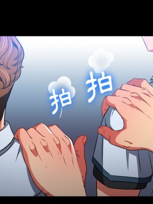 惡女勾勾纏 88-89話_88_034