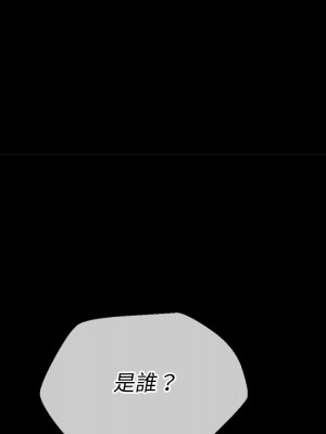 惡女勾勾纏 88-89話_88_035