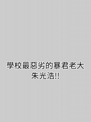惡女勾勾纏 88-89話_88_040
