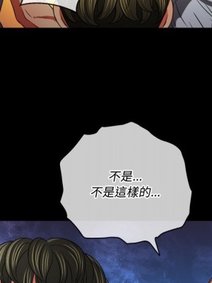 惡女勾勾纏 88-89話_88_046