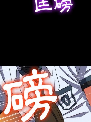 惡女勾勾纏 88-89話_88_049