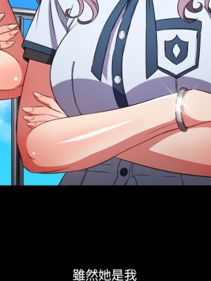 惡女勾勾纏 88-89話_88_056
