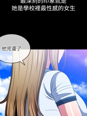 惡女勾勾纏 88-89話_88_061