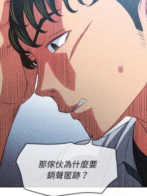 惡女勾勾纏 88-89話_88_105