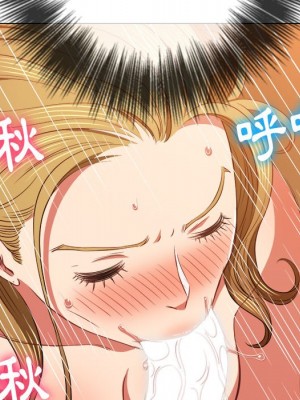 惡女勾勾纏 88-89話_88_107