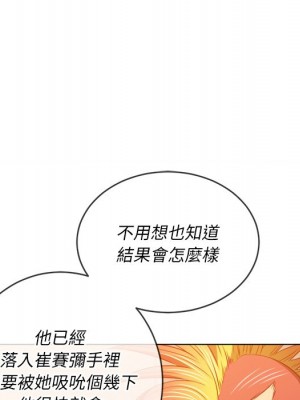 惡女勾勾纏 88-89話_88_115