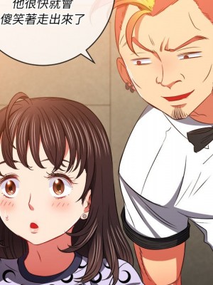 惡女勾勾纏 88-89話_88_116