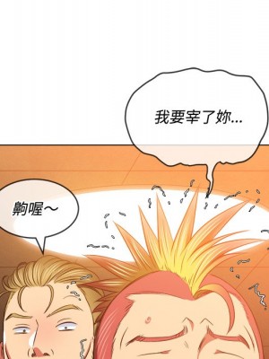 惡女勾勾纏 88-89話_88_122