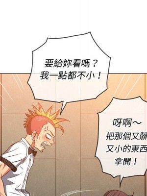 惡女勾勾纏 88-89話_88_124