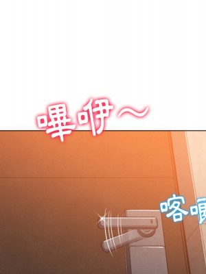 惡女勾勾纏 88-89話_88_126