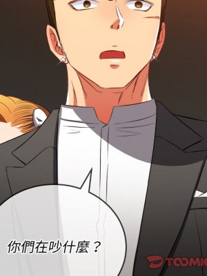 惡女勾勾纏 88-89話_88_129