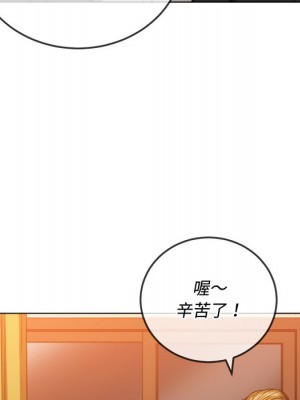 惡女勾勾纏 88-89話_88_130