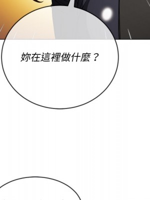 惡女勾勾纏 88-89話_88_134