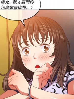惡女勾勾纏 88-89話_88_135