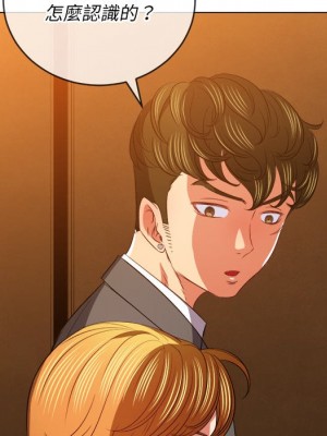 惡女勾勾纏 88-89話_88_137