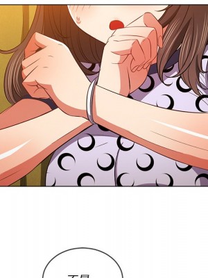 惡女勾勾纏 88-89話_88_141