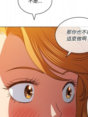 惡女勾勾纏 88-89話_88_142