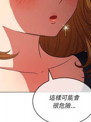 惡女勾勾纏 88-89話_88_143
