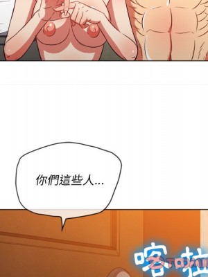 惡女勾勾纏 88-89話_88_147