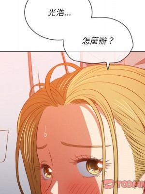 惡女勾勾纏 88-89話_88_156