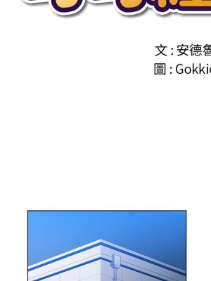 惡女勾勾纏 88-89話_89_011