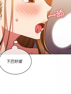 惡女勾勾纏 88-89話_89_028