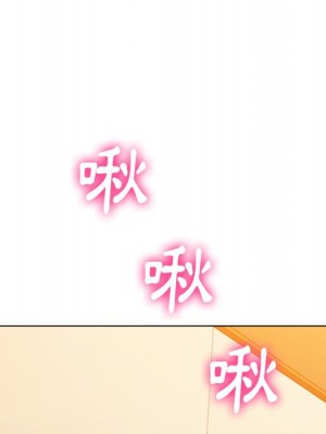 惡女勾勾纏 88-89話_89_029