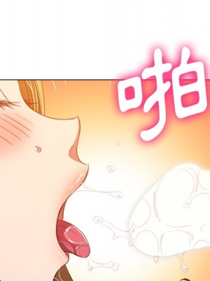 惡女勾勾纏 88-89話_89_033