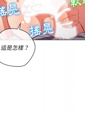 惡女勾勾纏 88-89話_89_036