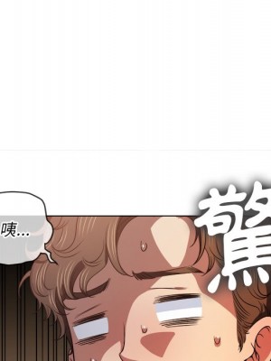 惡女勾勾纏 88-89話_89_037
