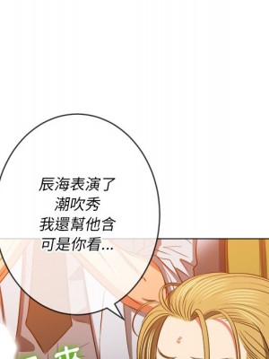 惡女勾勾纏 88-89話_89_059