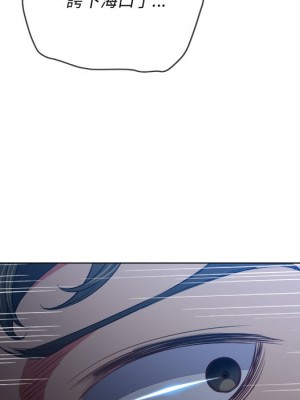 惡女勾勾纏 88-89話_89_063
