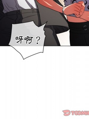 惡女勾勾纏 88-89話_89_066