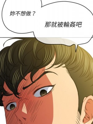 惡女勾勾纏 88-89話_89_076