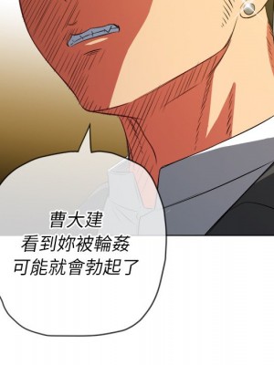 惡女勾勾纏 88-89話_89_077