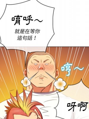 惡女勾勾纏 88-89話_89_080