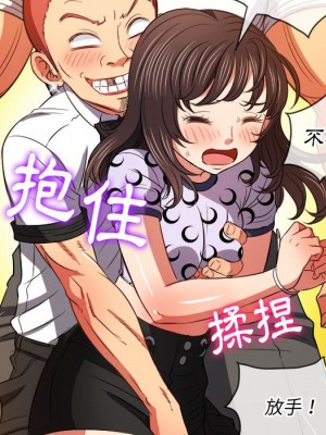 惡女勾勾纏 88-89話_89_081