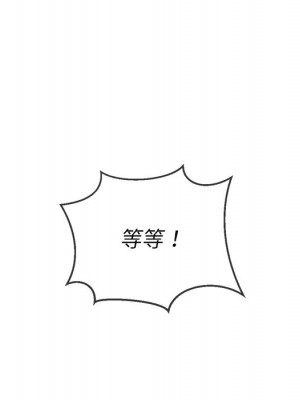 惡女勾勾纏 88-89話_89_088