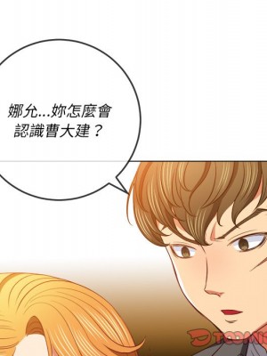 惡女勾勾纏 88-89話_89_093