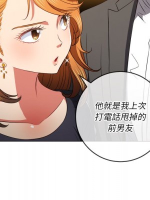 惡女勾勾纏 88-89話_89_094