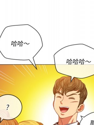 惡女勾勾纏 88-89話_89_096